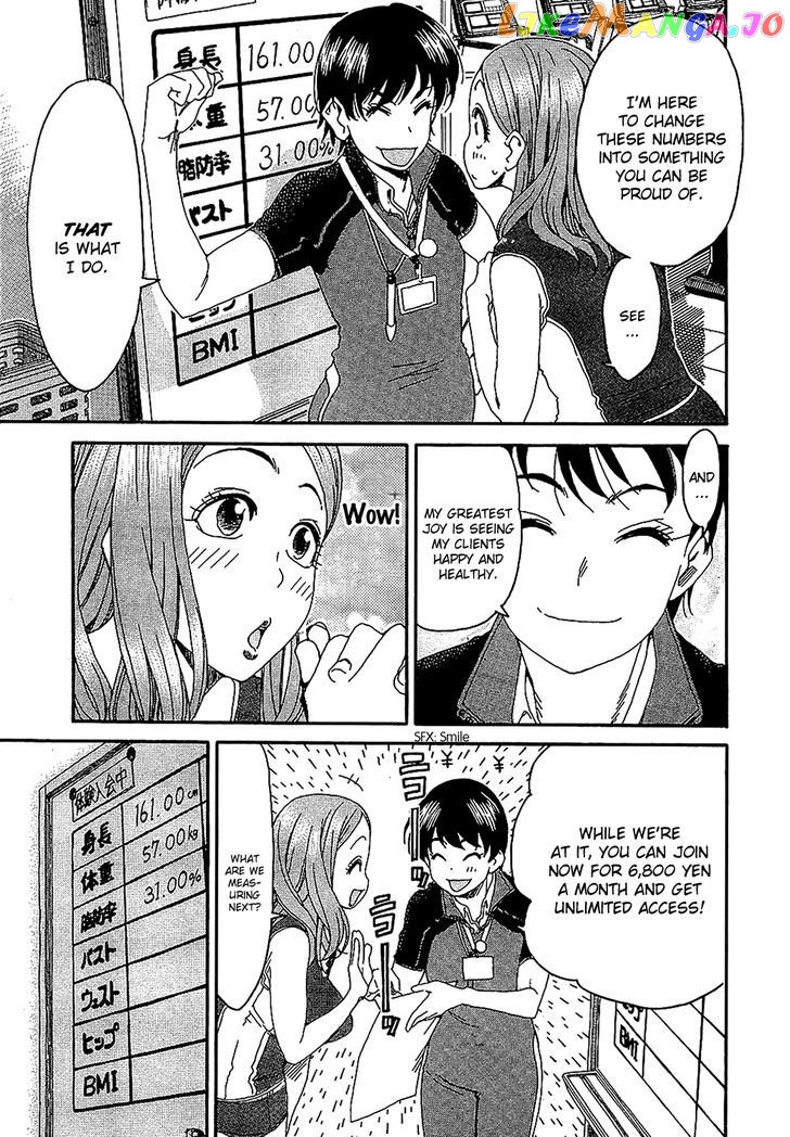 Okusan - Manga chapter 5 - page 11