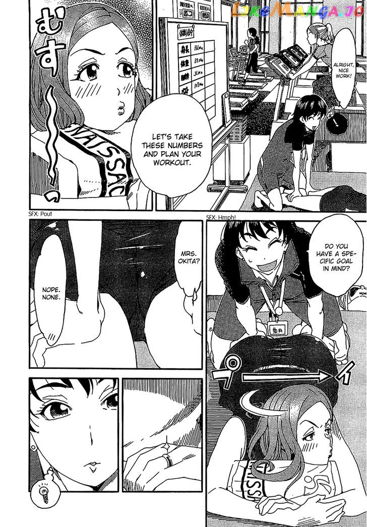 Okusan - Manga chapter 5 - page 14