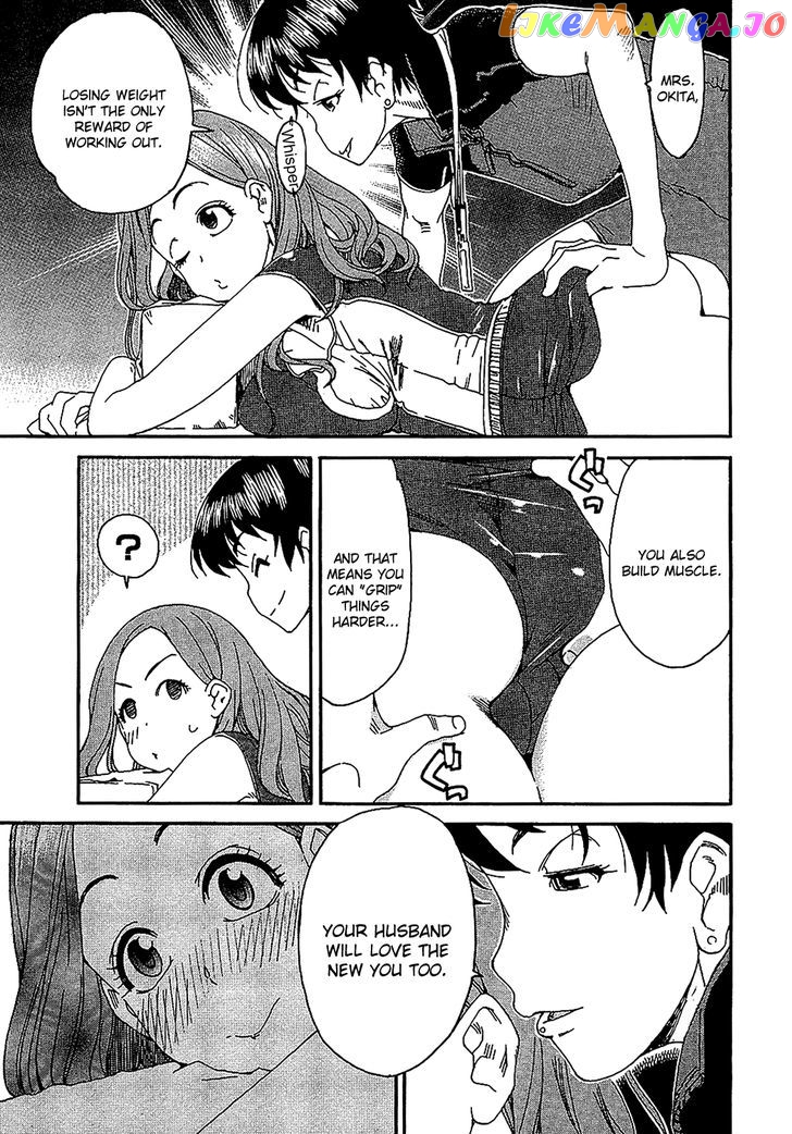 Okusan - Manga chapter 5 - page 15