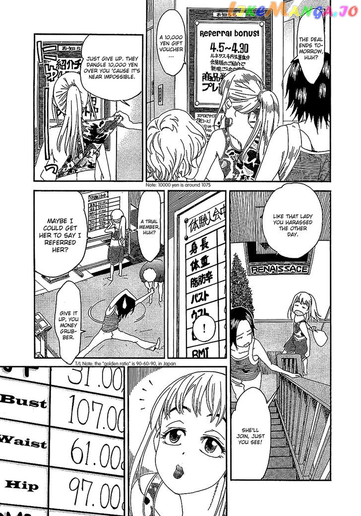 Okusan - Manga chapter 5 - page 17