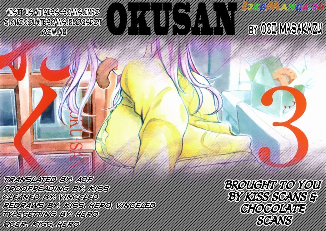 Okusan - Manga chapter 5 - page 25