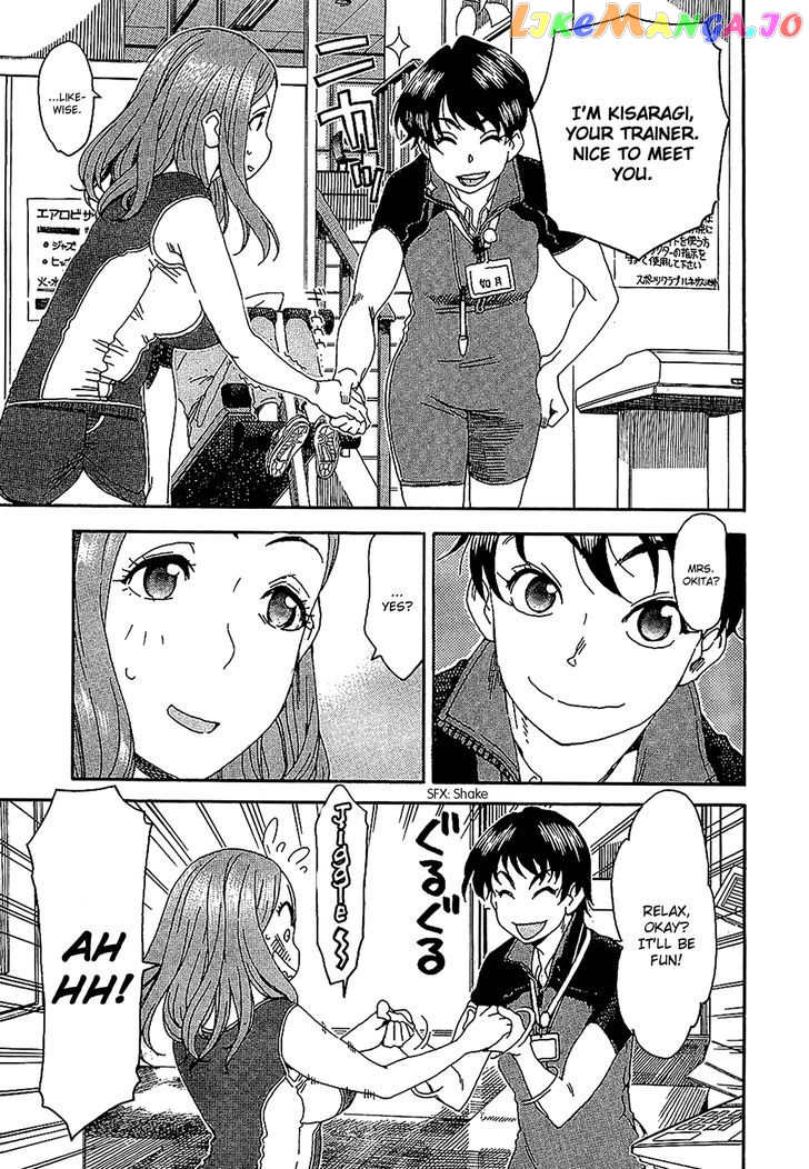 Okusan - Manga chapter 5 - page 9