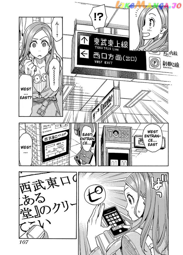 Okusan - Manga chapter 34 - page 13