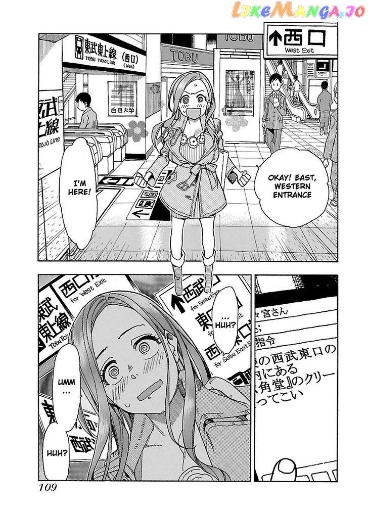 Okusan - Manga chapter 34 - page 15