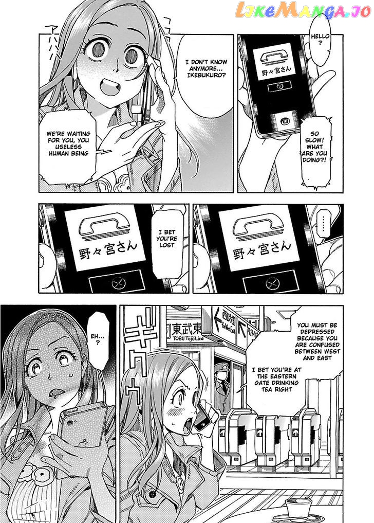 Okusan - Manga chapter 34 - page 17