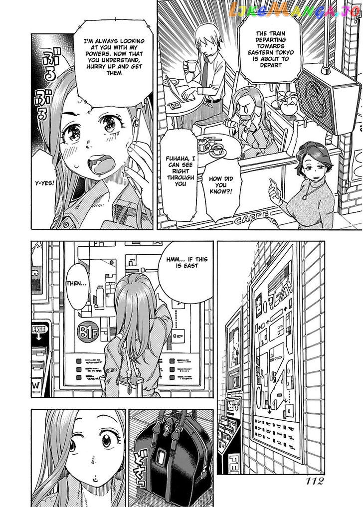 Okusan - Manga chapter 34 - page 18