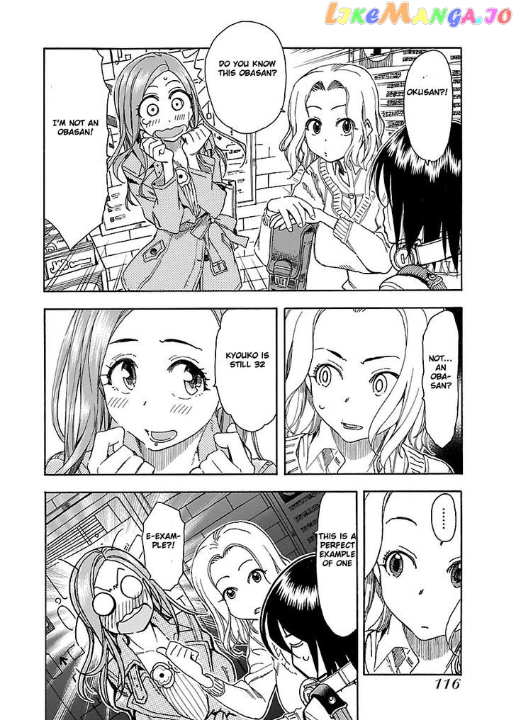 Okusan - Manga chapter 34 - page 22