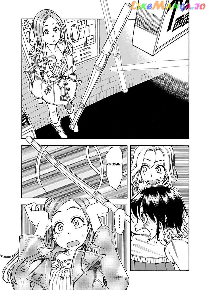 Okusan - Manga chapter 34 - page 25