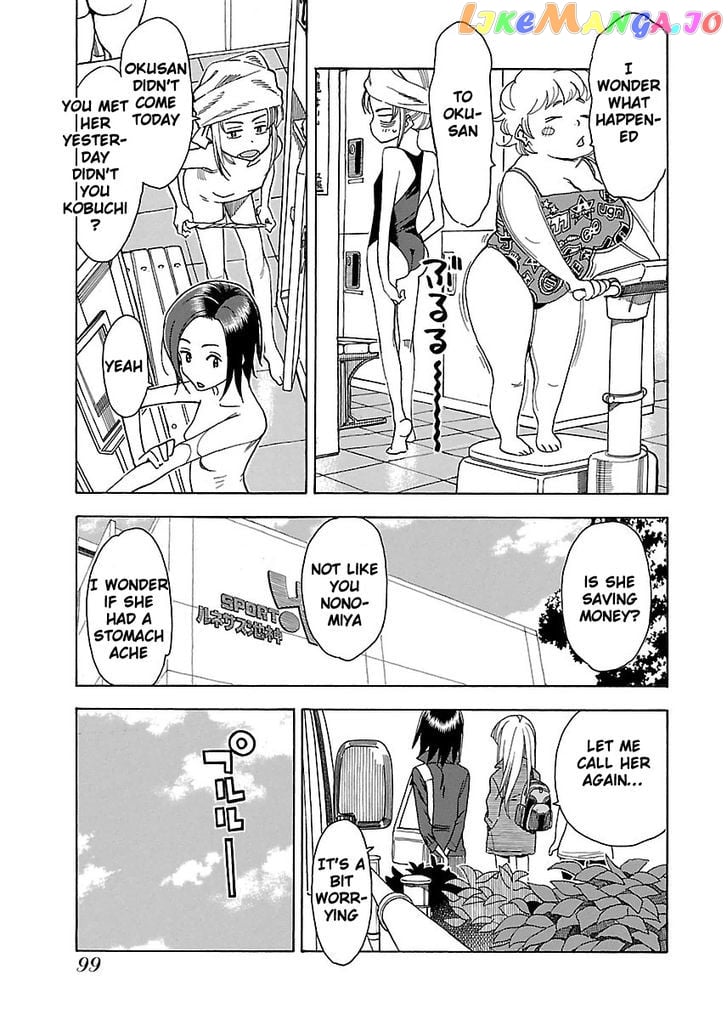 Okusan - Manga chapter 34 - page 5