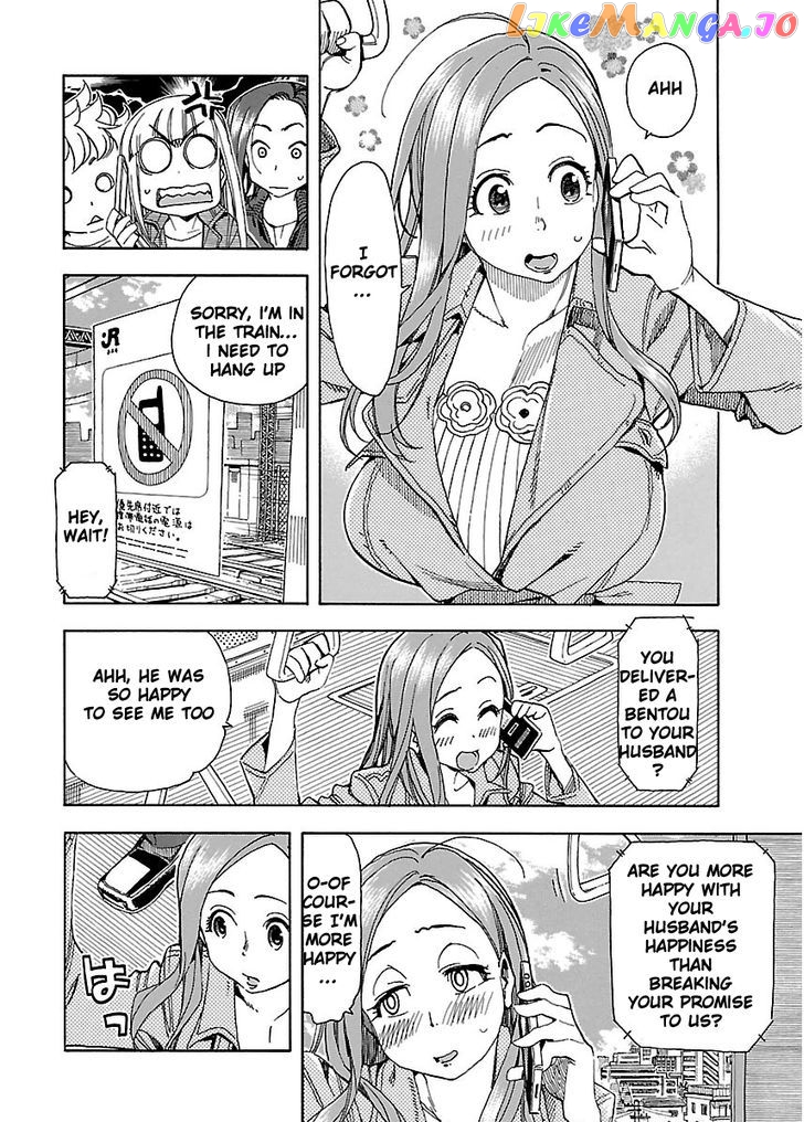 Okusan - Manga chapter 34 - page 6