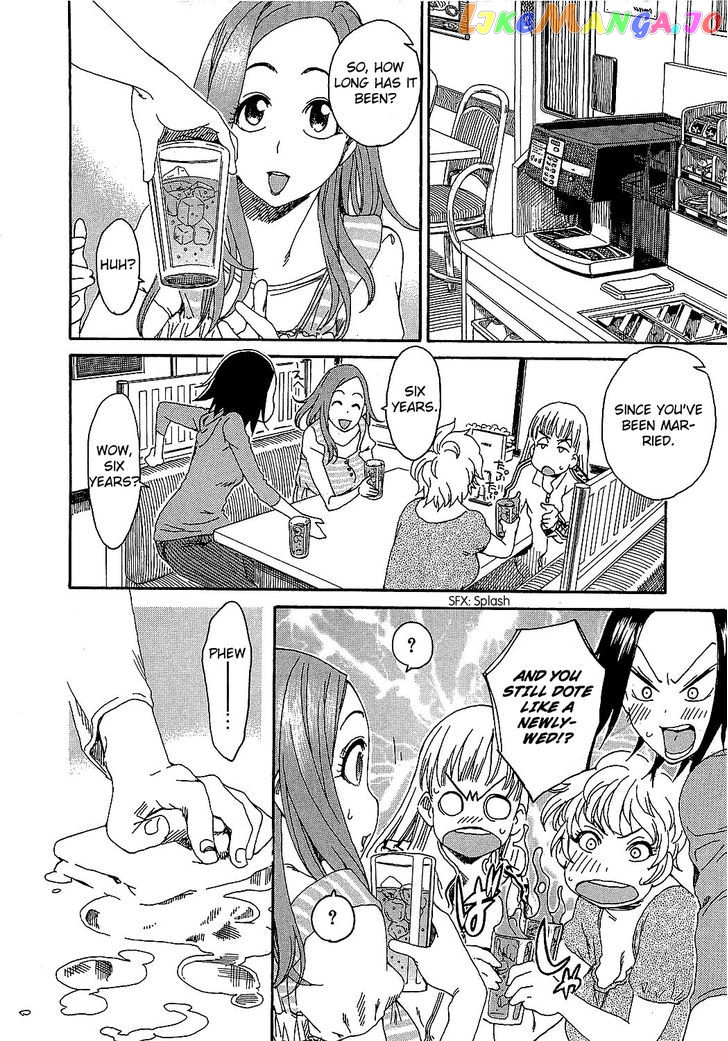 Okusan - Manga chapter 6 - page 11