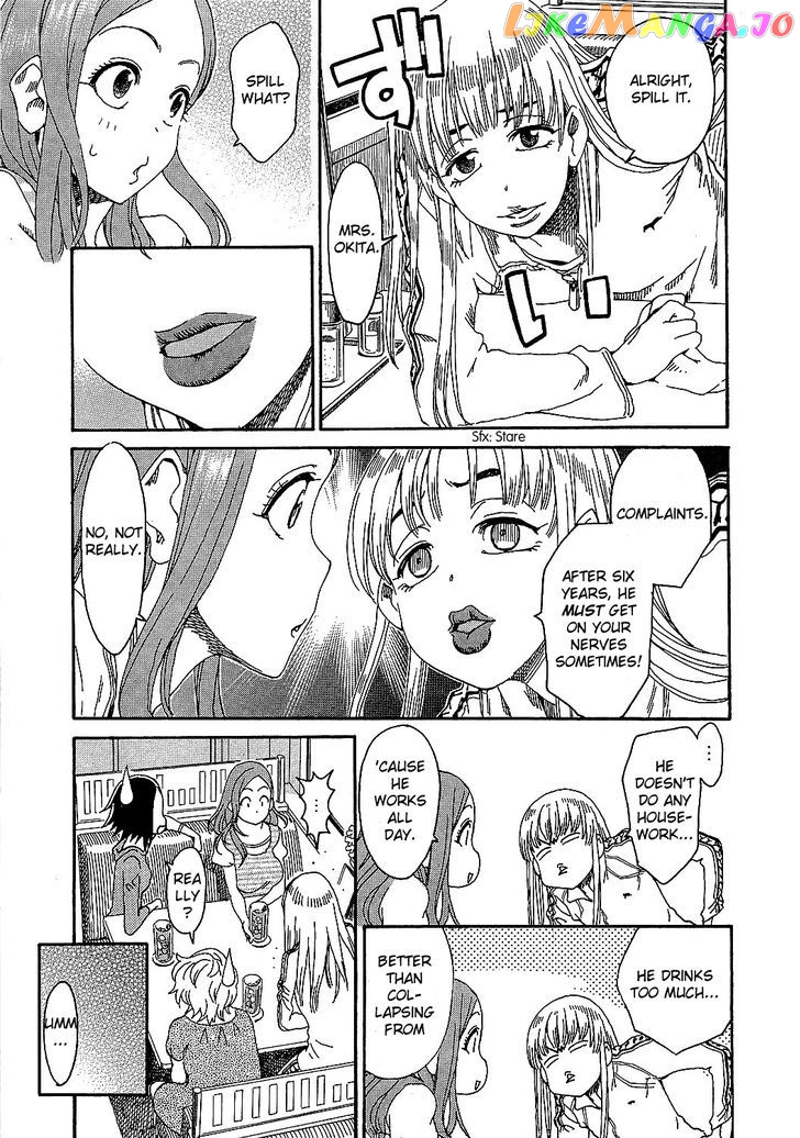 Okusan - Manga chapter 6 - page 12