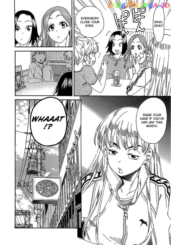 Okusan - Manga chapter 6 - page 15