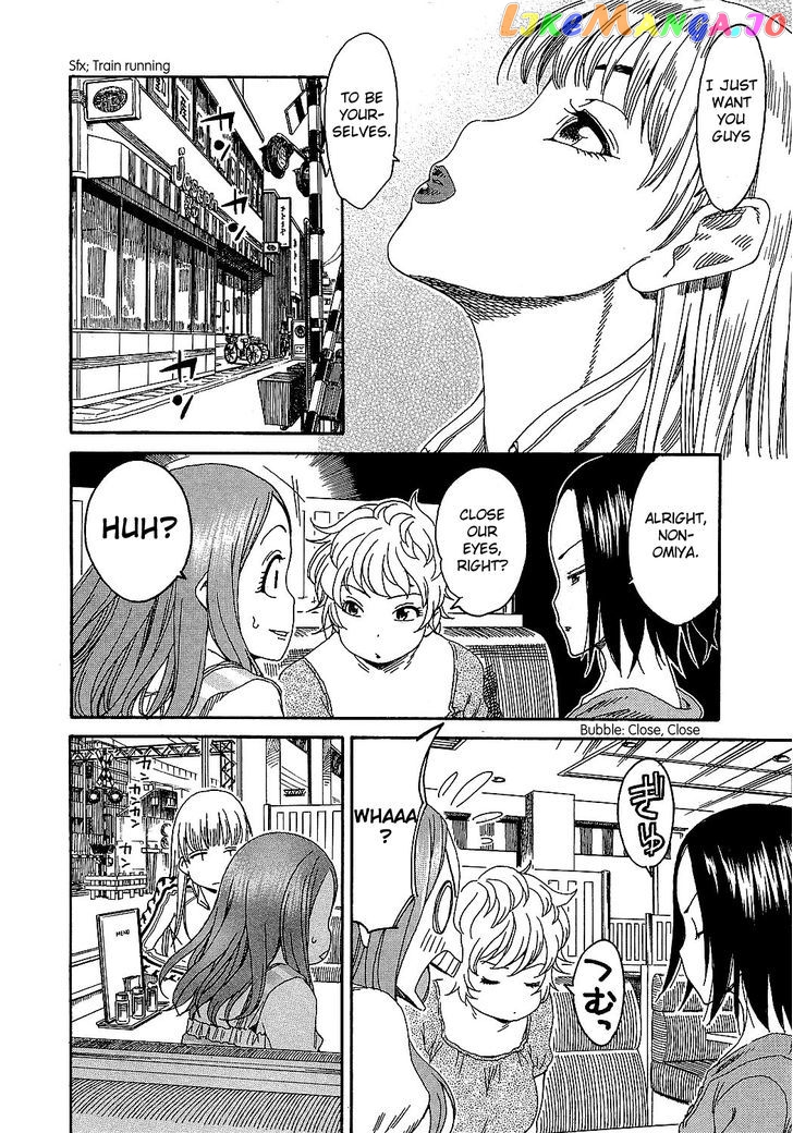 Okusan - Manga chapter 6 - page 17