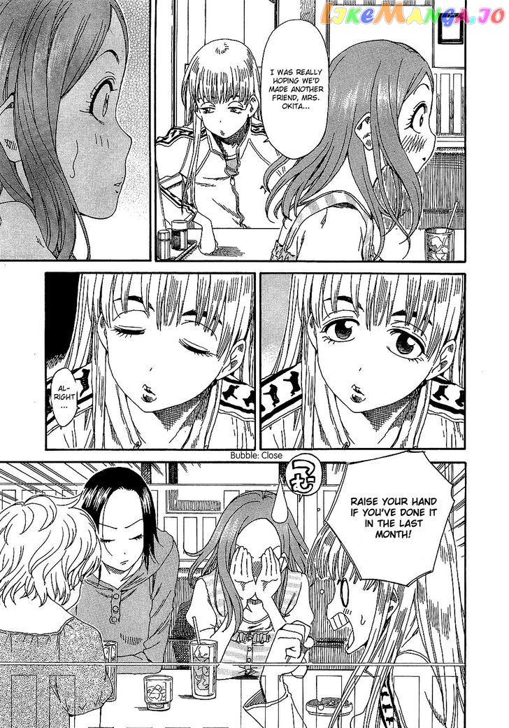 Okusan - Manga chapter 6 - page 18