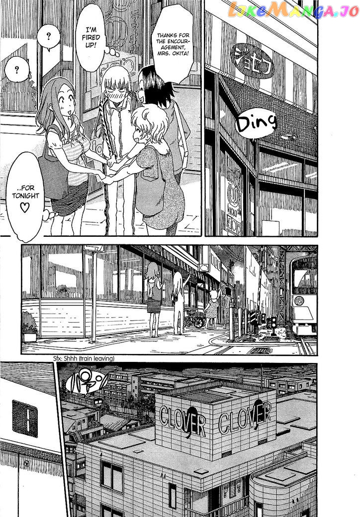 Okusan - Manga chapter 6 - page 22