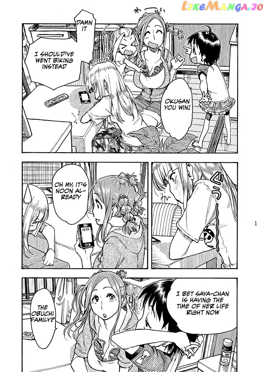 Okusan - Manga chapter 57 - page 11