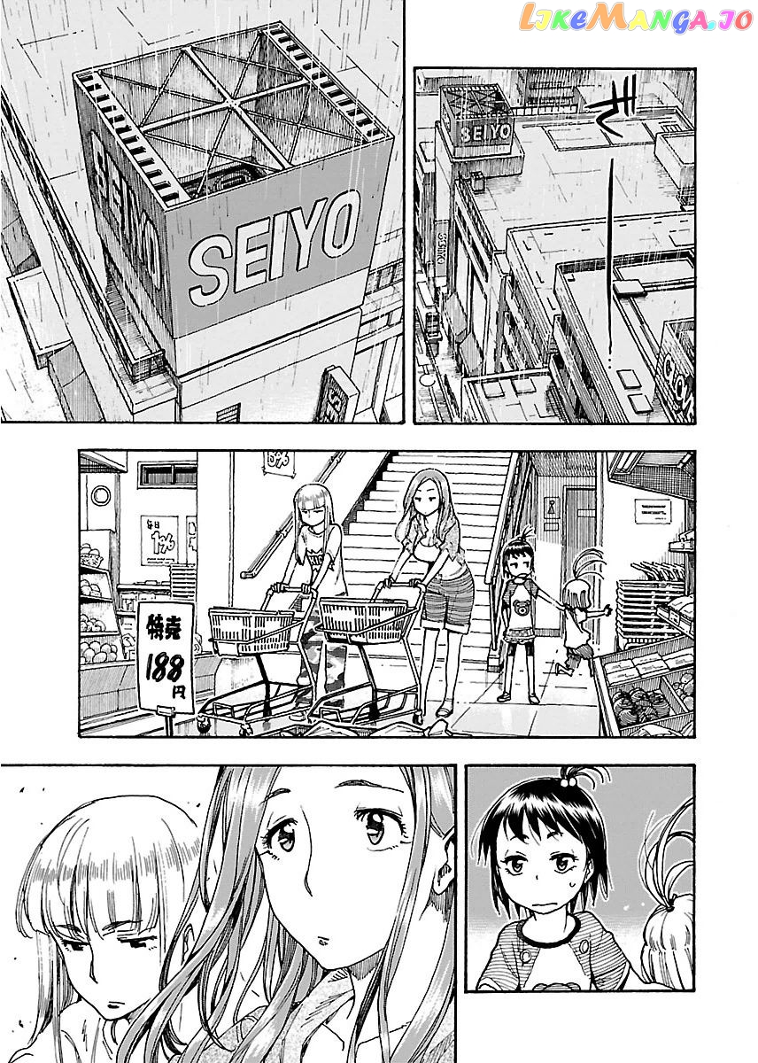 Okusan - Manga chapter 57 - page 16