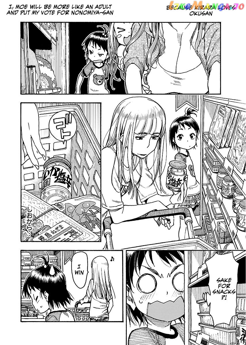Okusan - Manga chapter 57 - page 19