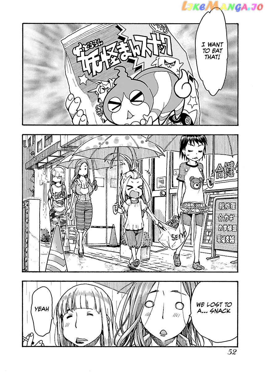 Okusan - Manga chapter 57 - page 23