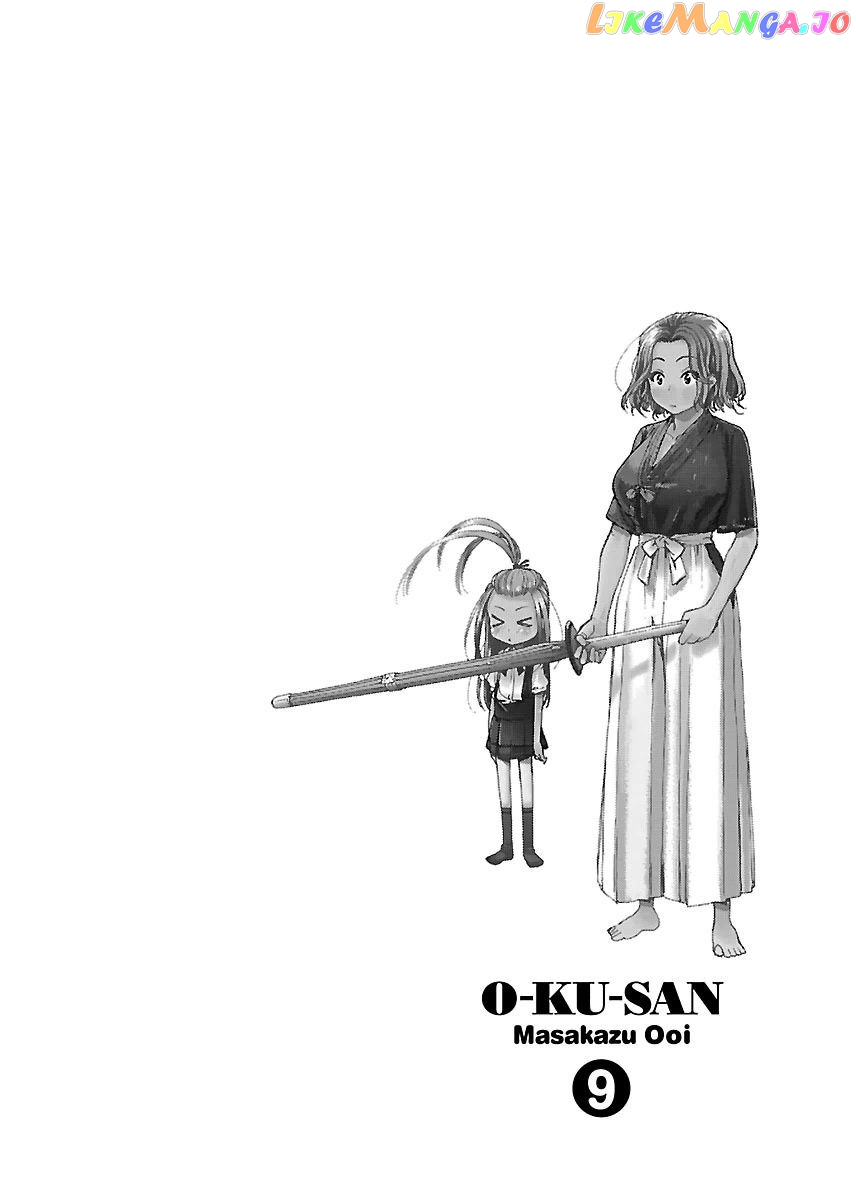 Okusan - Manga chapter 57 - page 27