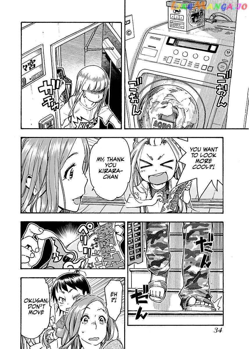 Okusan - Manga chapter 57 - page 5