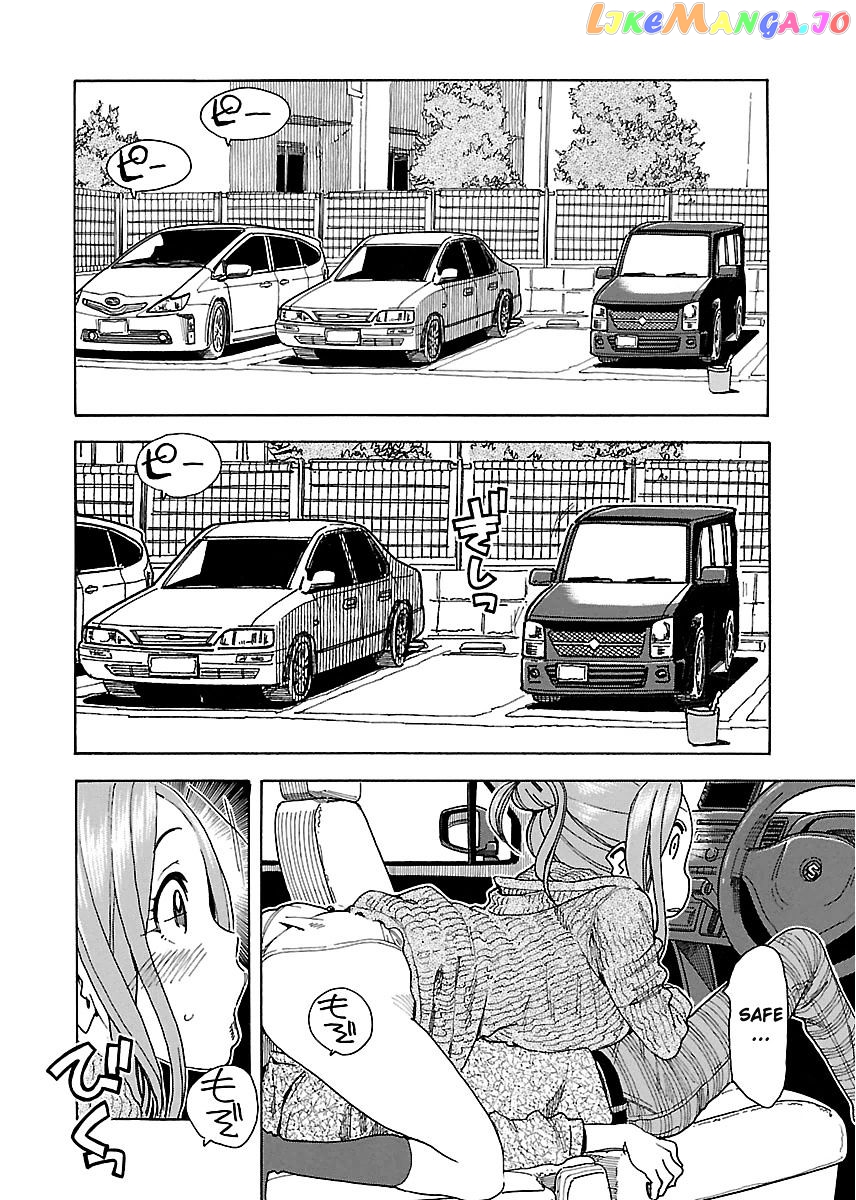Okusan - Manga chapter 35 - page 12