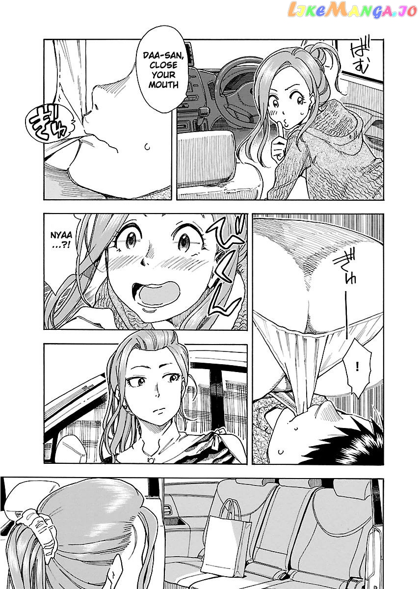 Okusan - Manga chapter 35 - page 15