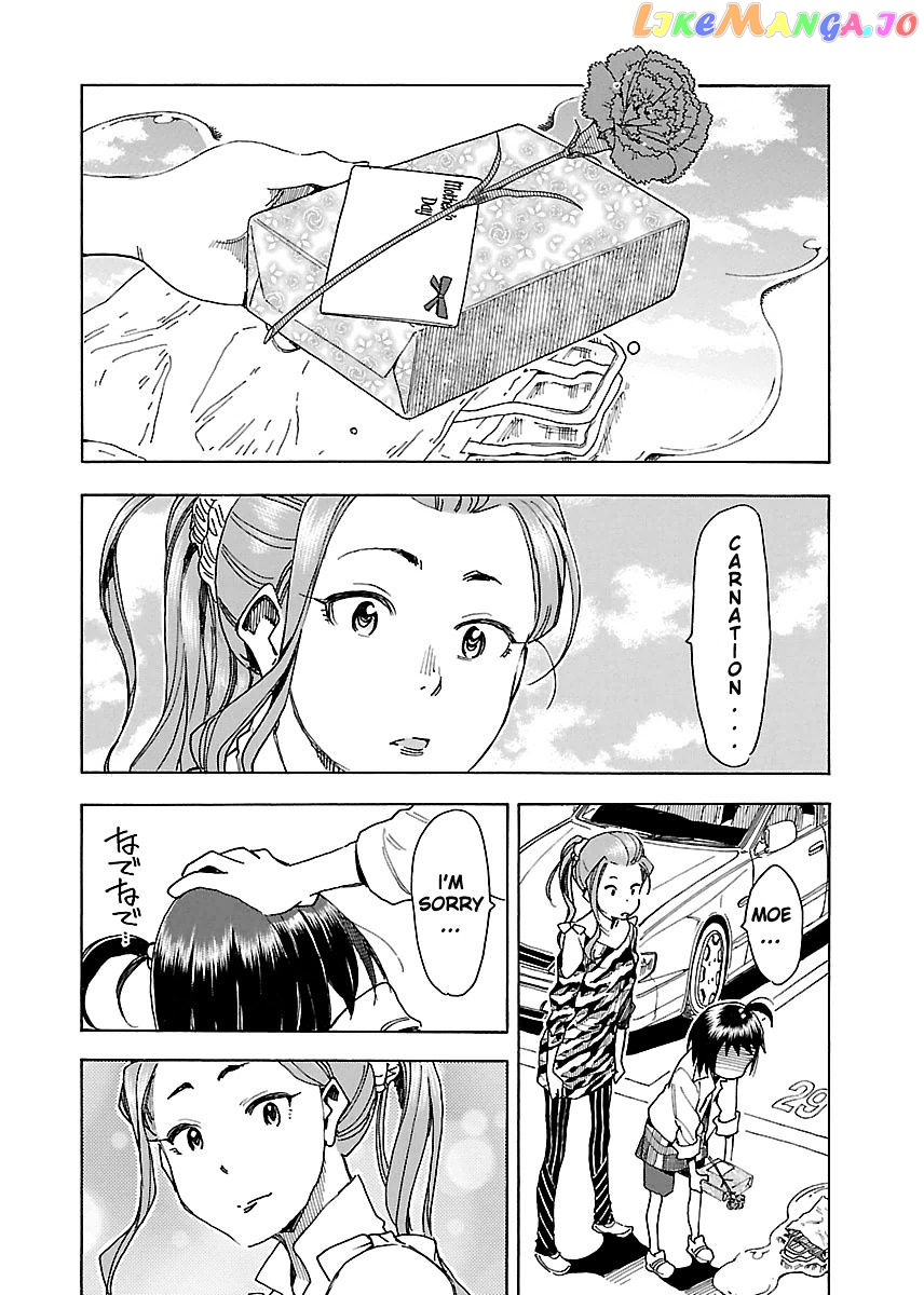 Okusan - Manga chapter 35 - page 26