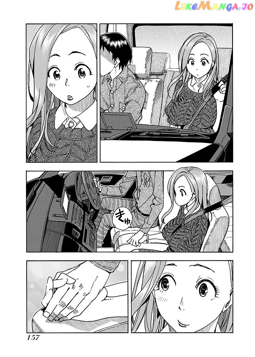 Okusan - Manga chapter 35 - page 31