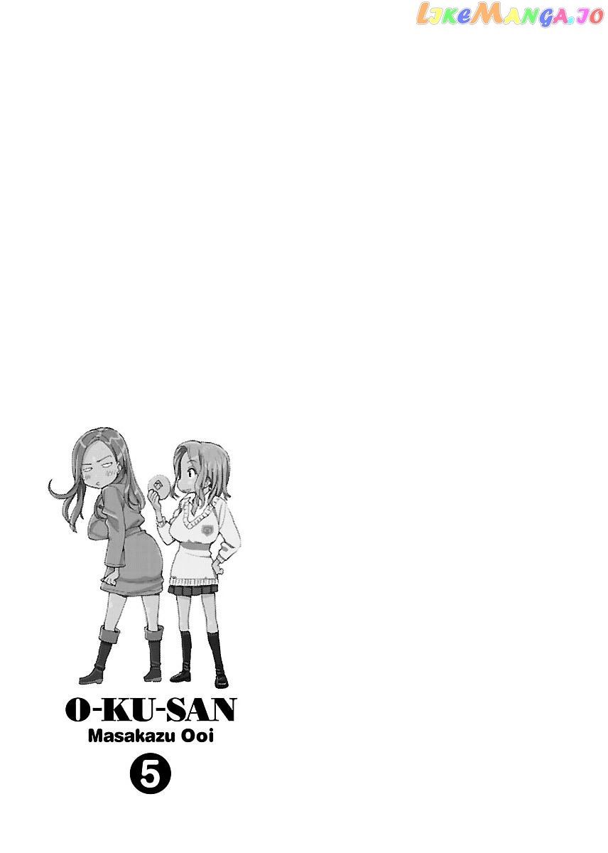 Okusan - Manga chapter 35 - page 33