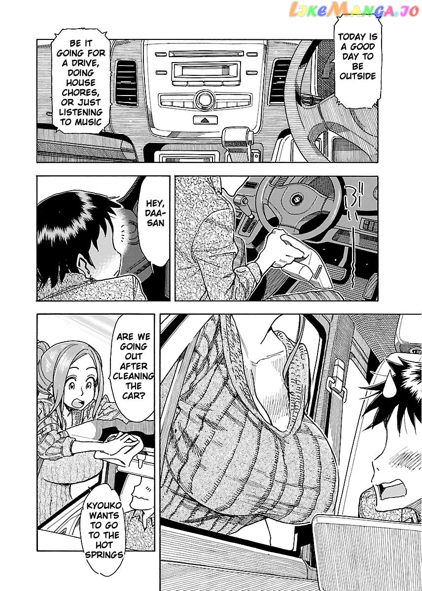Okusan - Manga chapter 35 - page 6