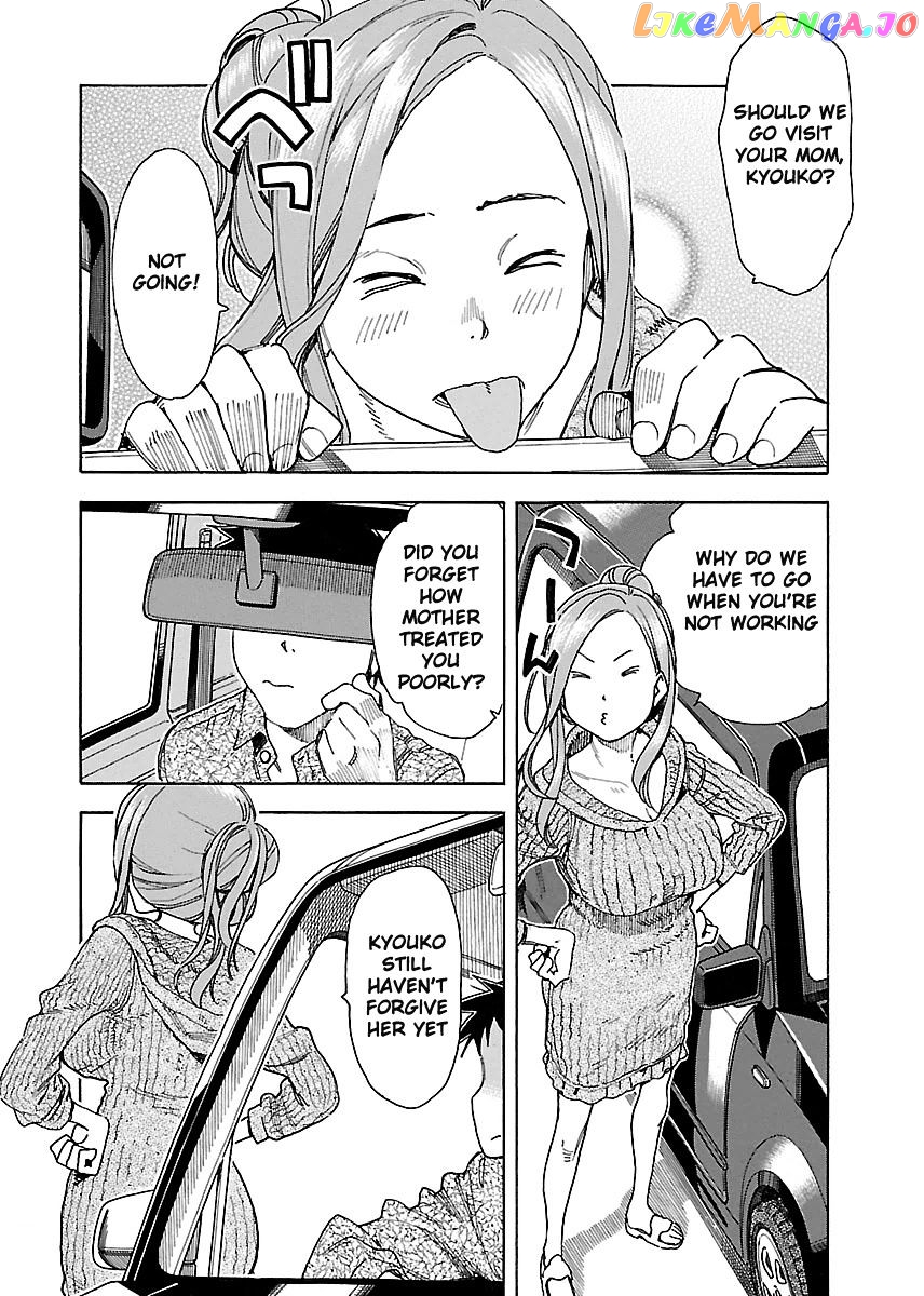 Okusan - Manga chapter 35 - page 8