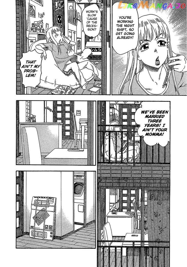 Okusan - Manga chapter 7 - page 10