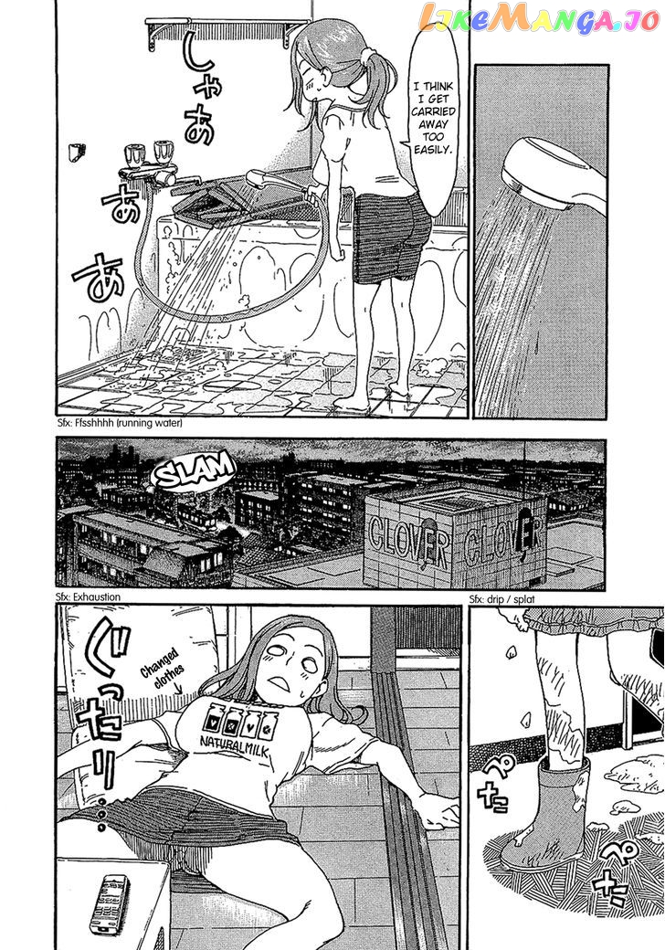 Okusan - Manga chapter 7 - page 12