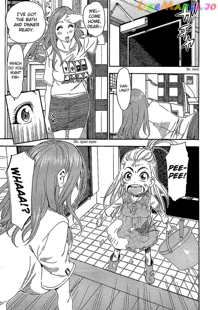 Okusan - Manga chapter 7 - page 13