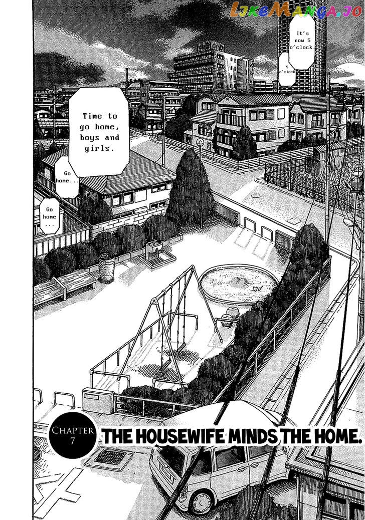 Okusan - Manga chapter 7 - page 2
