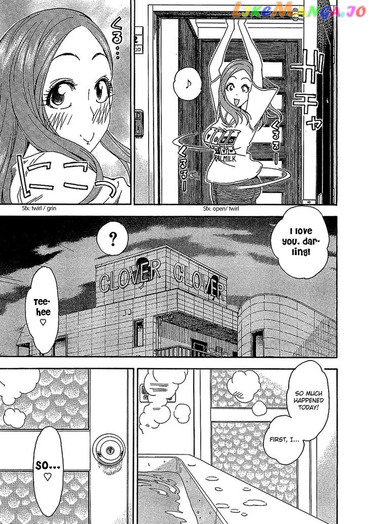 Okusan - Manga chapter 7 - page 23