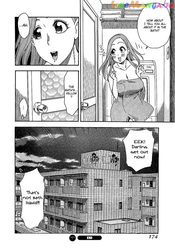 Okusan - Manga chapter 7 - page 24