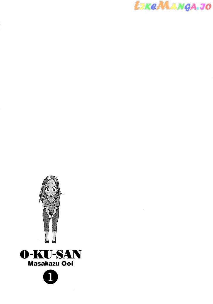 Okusan - Manga chapter 7 - page 25