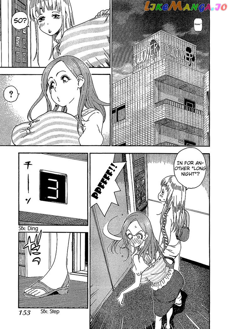 Okusan - Manga chapter 7 - page 3