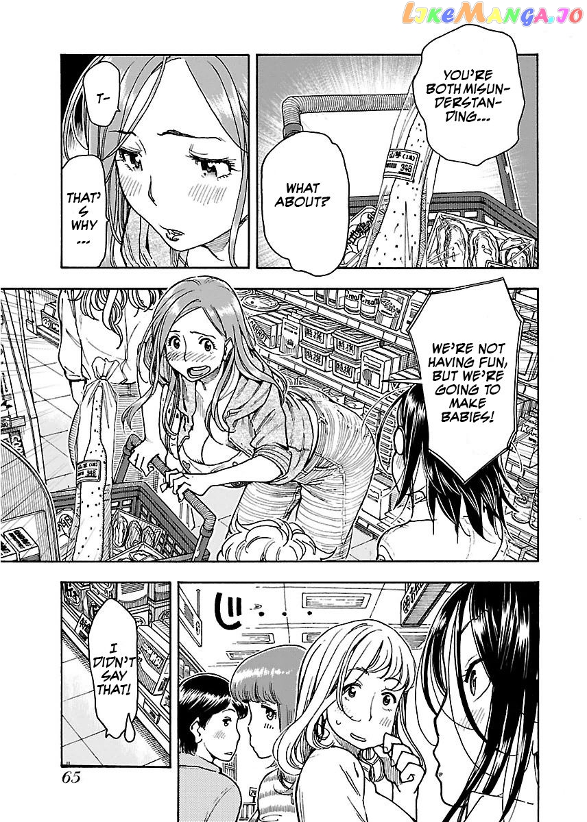 Okusan - Manga chapter 58 - page 10