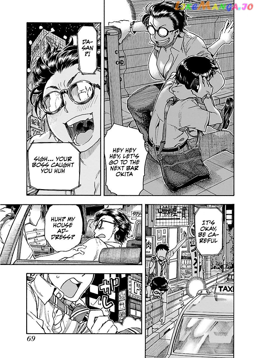 Okusan - Manga chapter 58 - page 14