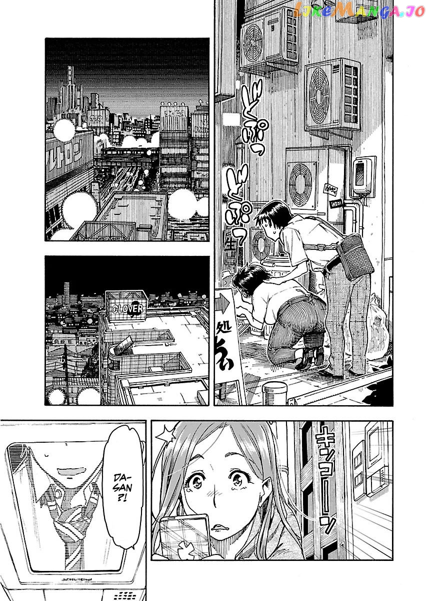 Okusan - Manga chapter 58 - page 16