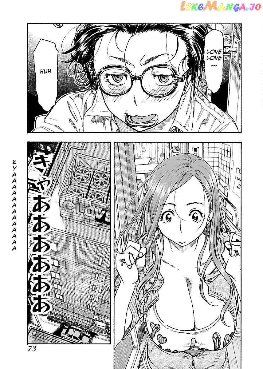 Okusan - Manga chapter 58 - page 18