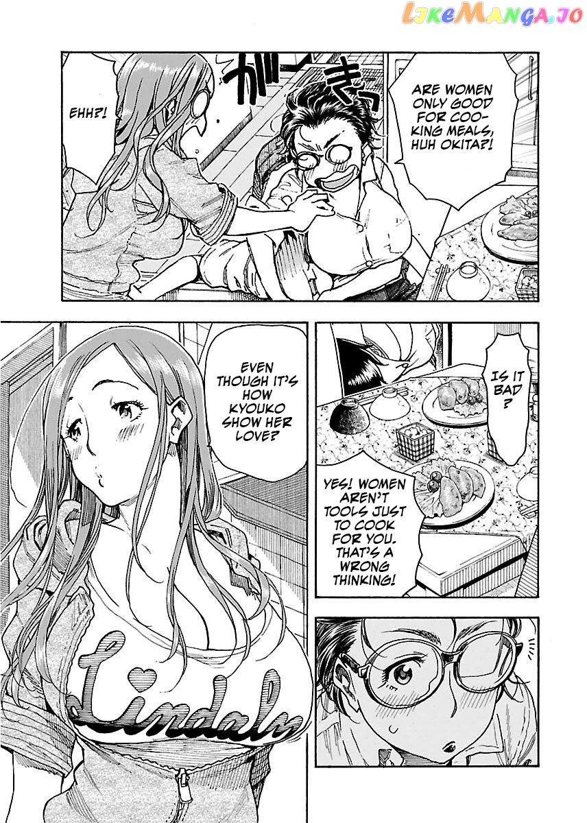 Okusan - Manga chapter 58 - page 20