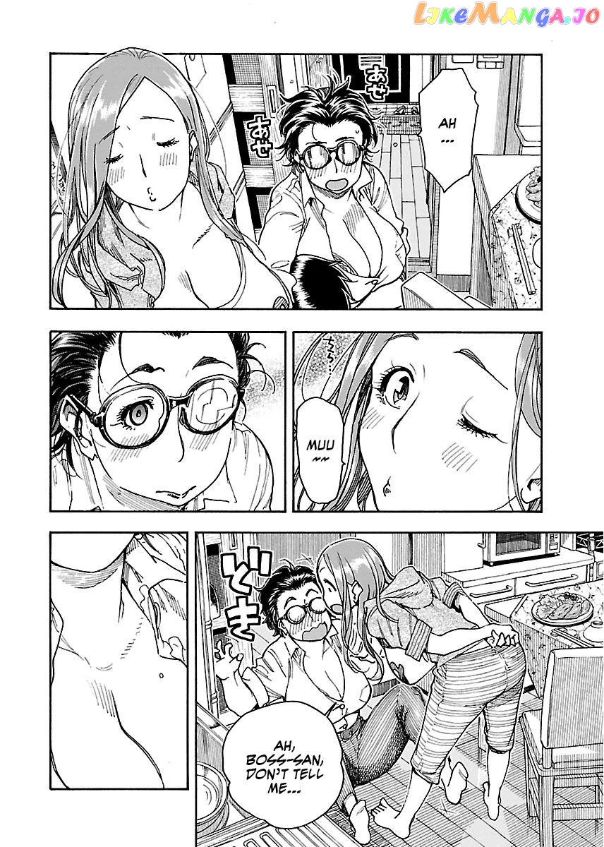Okusan - Manga chapter 58 - page 21
