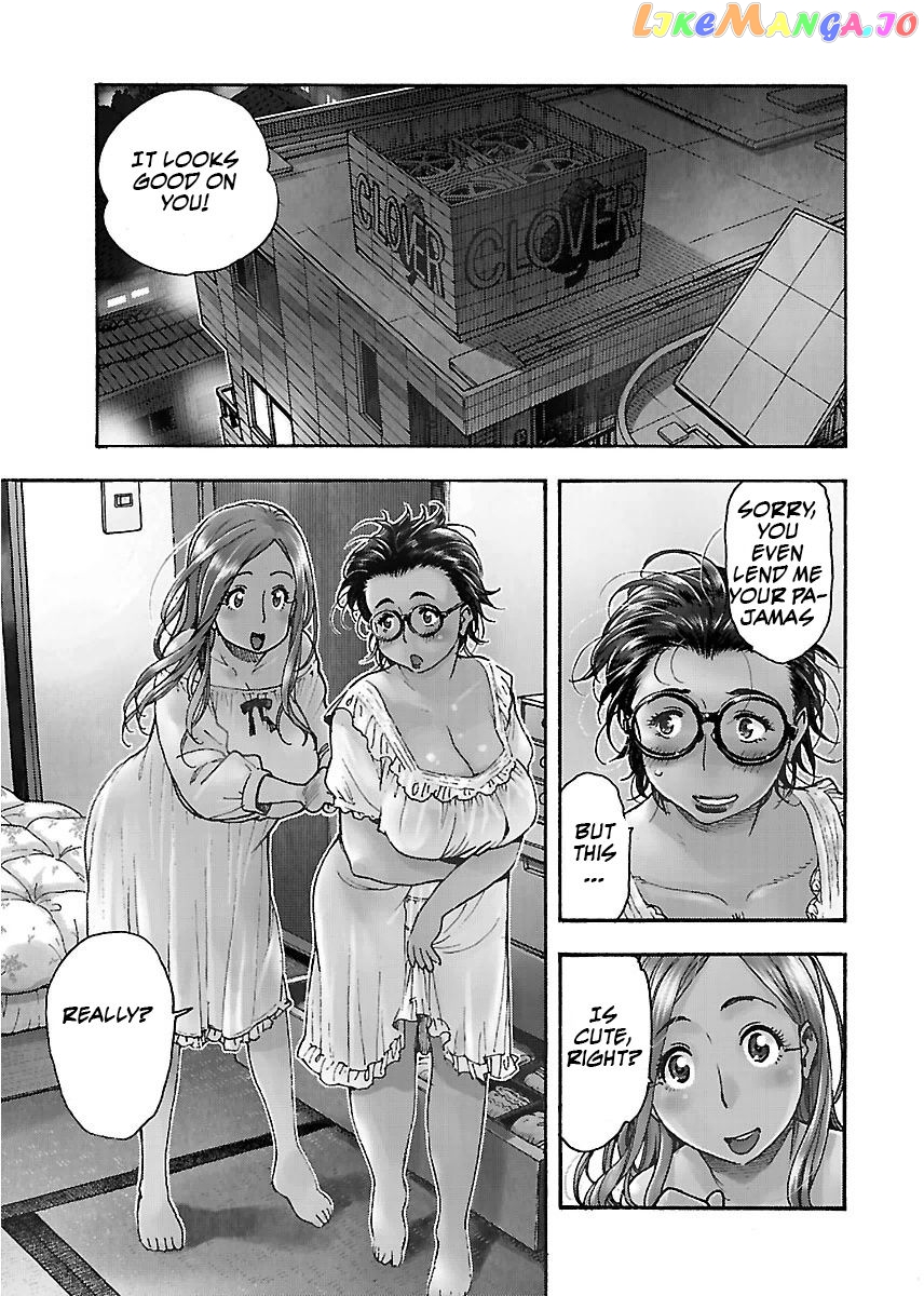 Okusan - Manga chapter 58 - page 26
