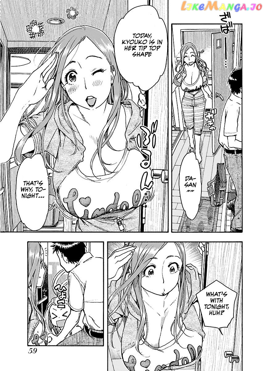Okusan - Manga chapter 58 - page 4