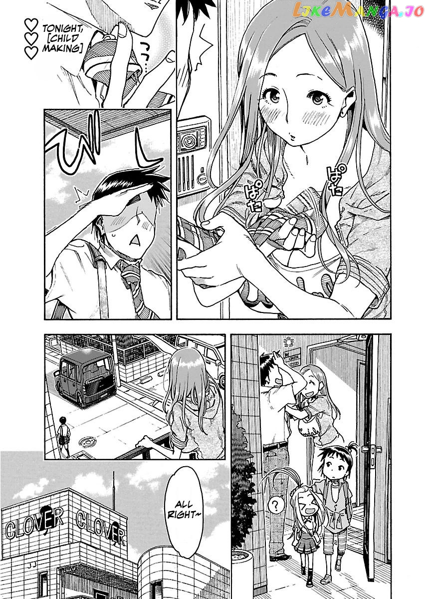 Okusan - Manga chapter 58 - page 6